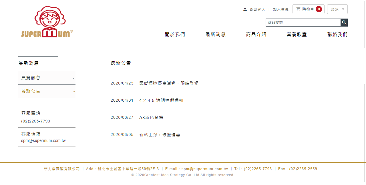 網頁設計展示圖 3