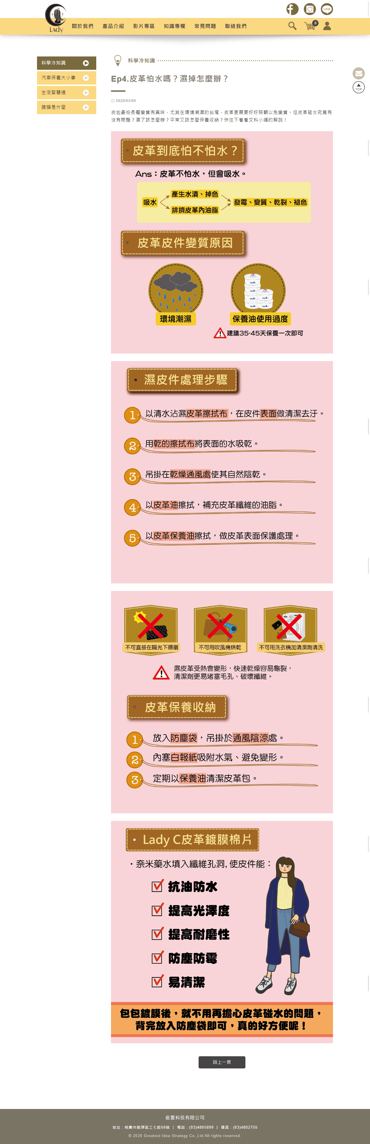 網頁設計展示圖 7