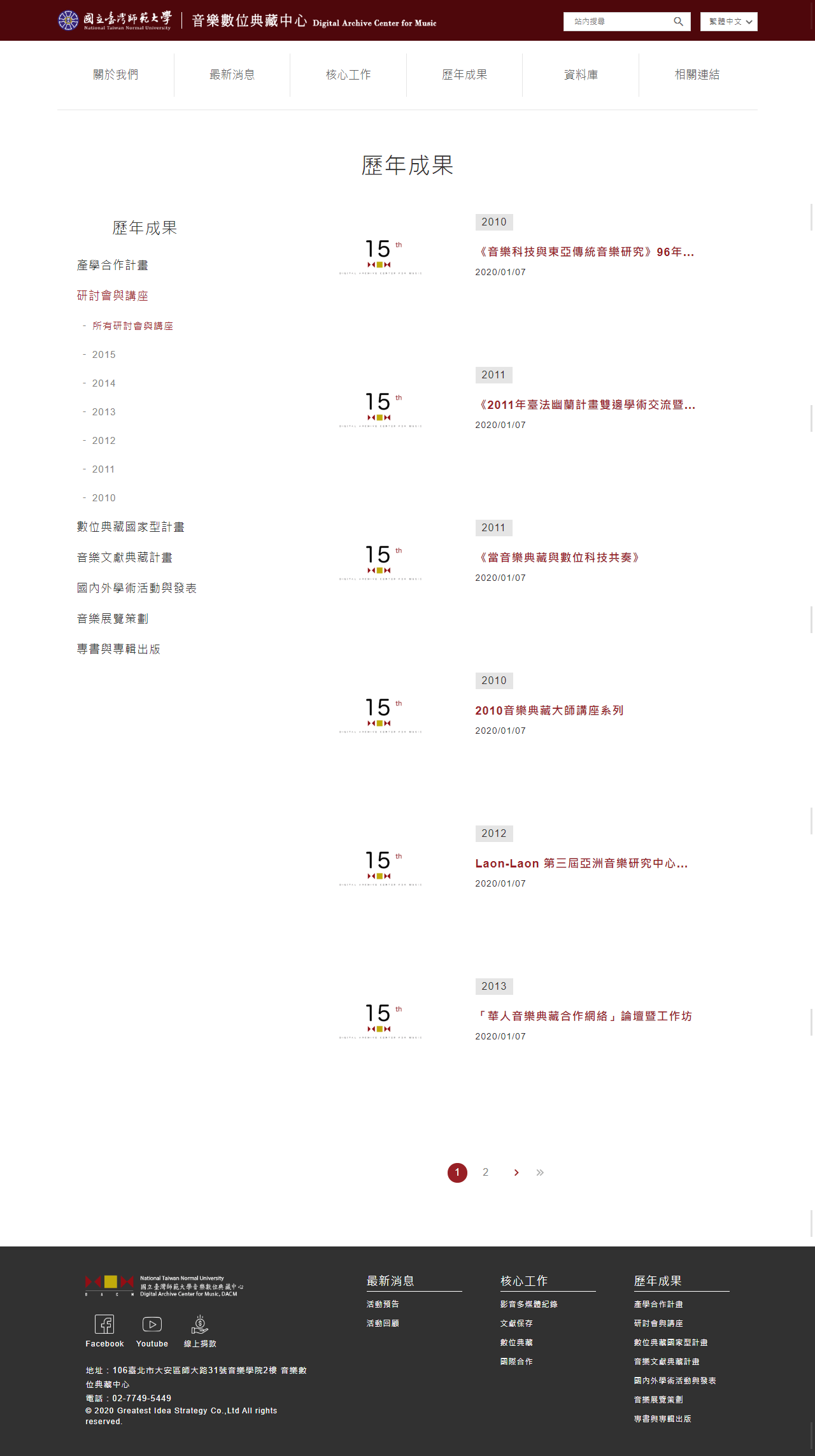 網頁設計展示圖 5