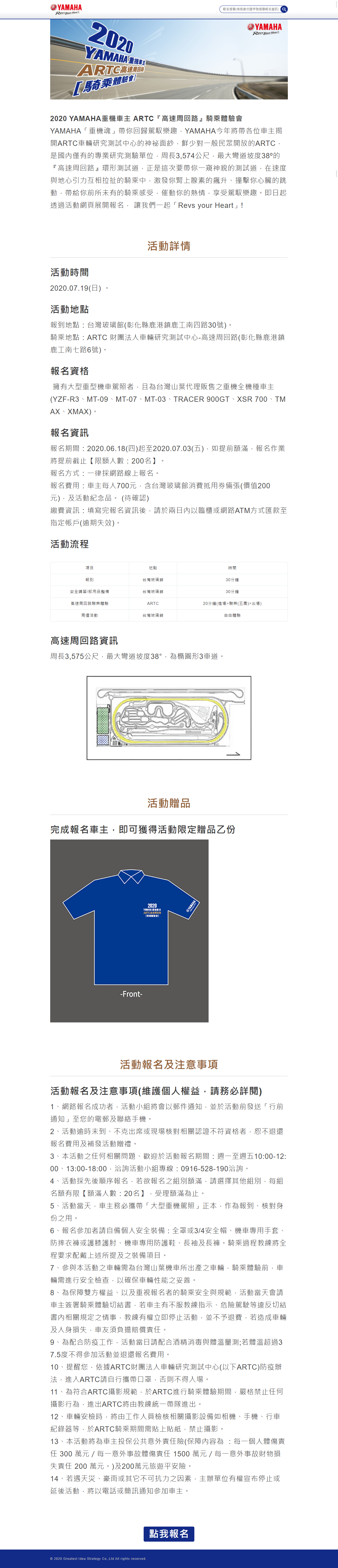 網頁設計展示圖 1