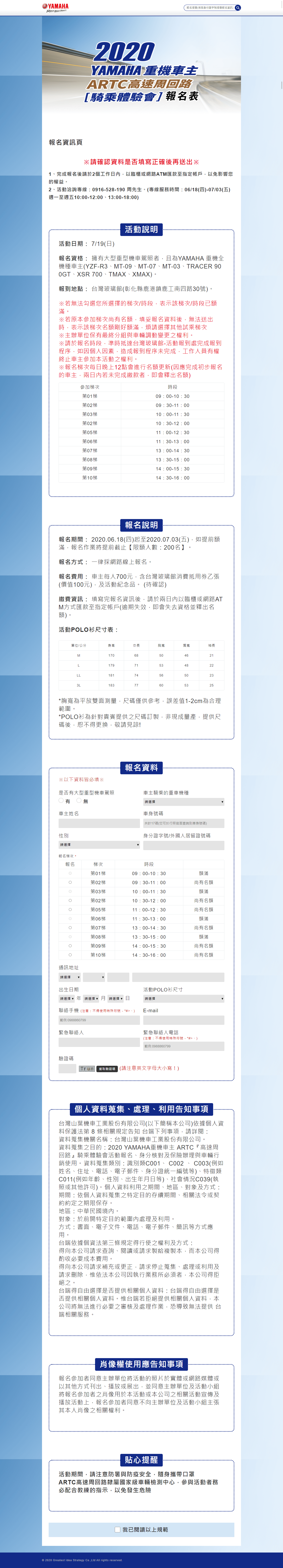 網頁設計展示圖 2