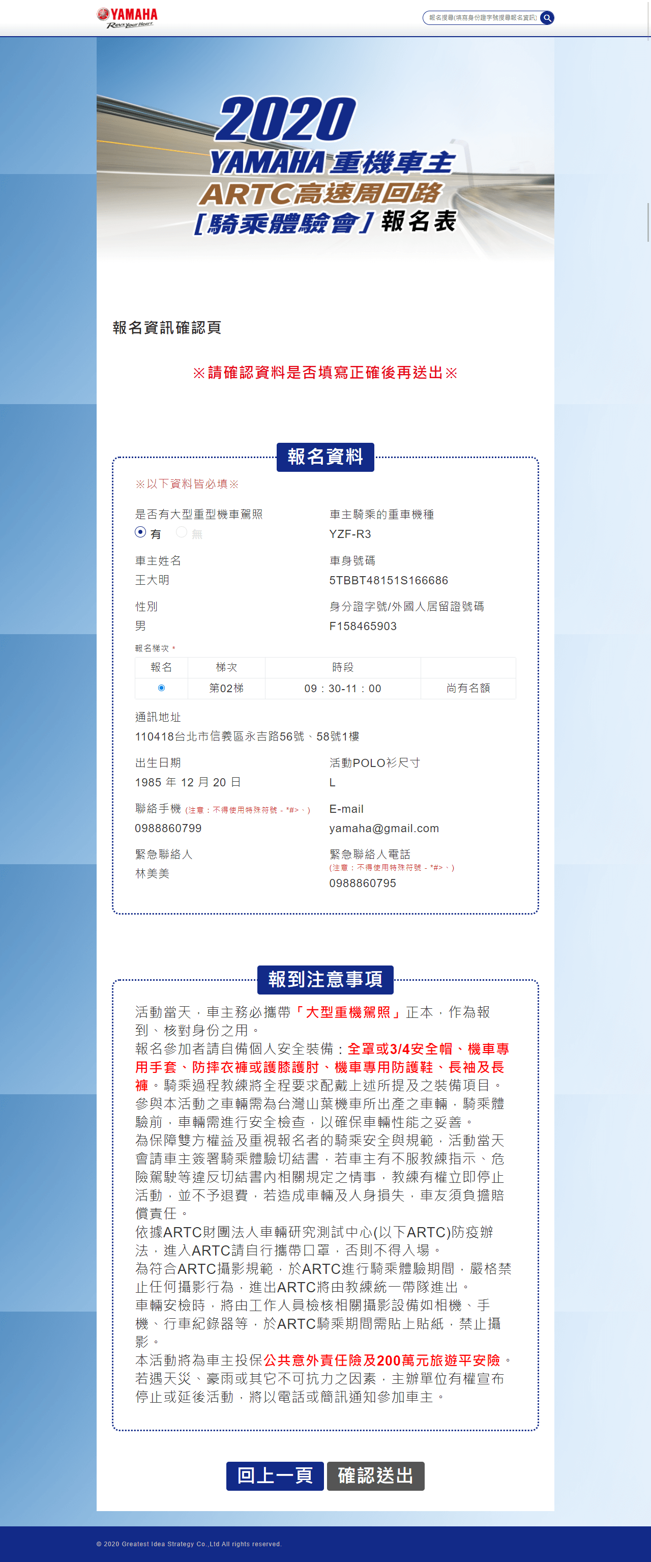 網頁設計展示圖 3