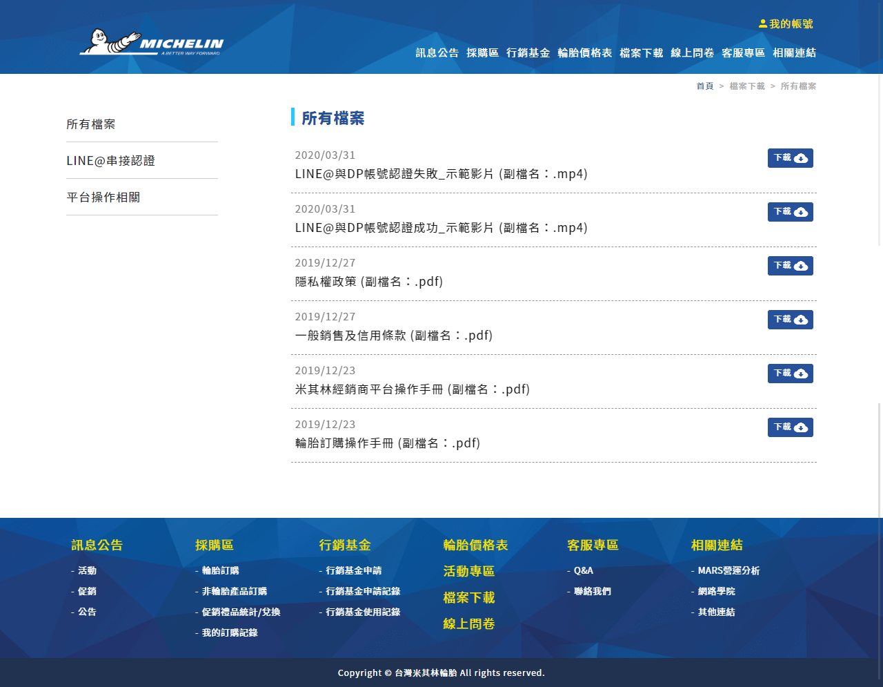 網頁設計展示圖 7