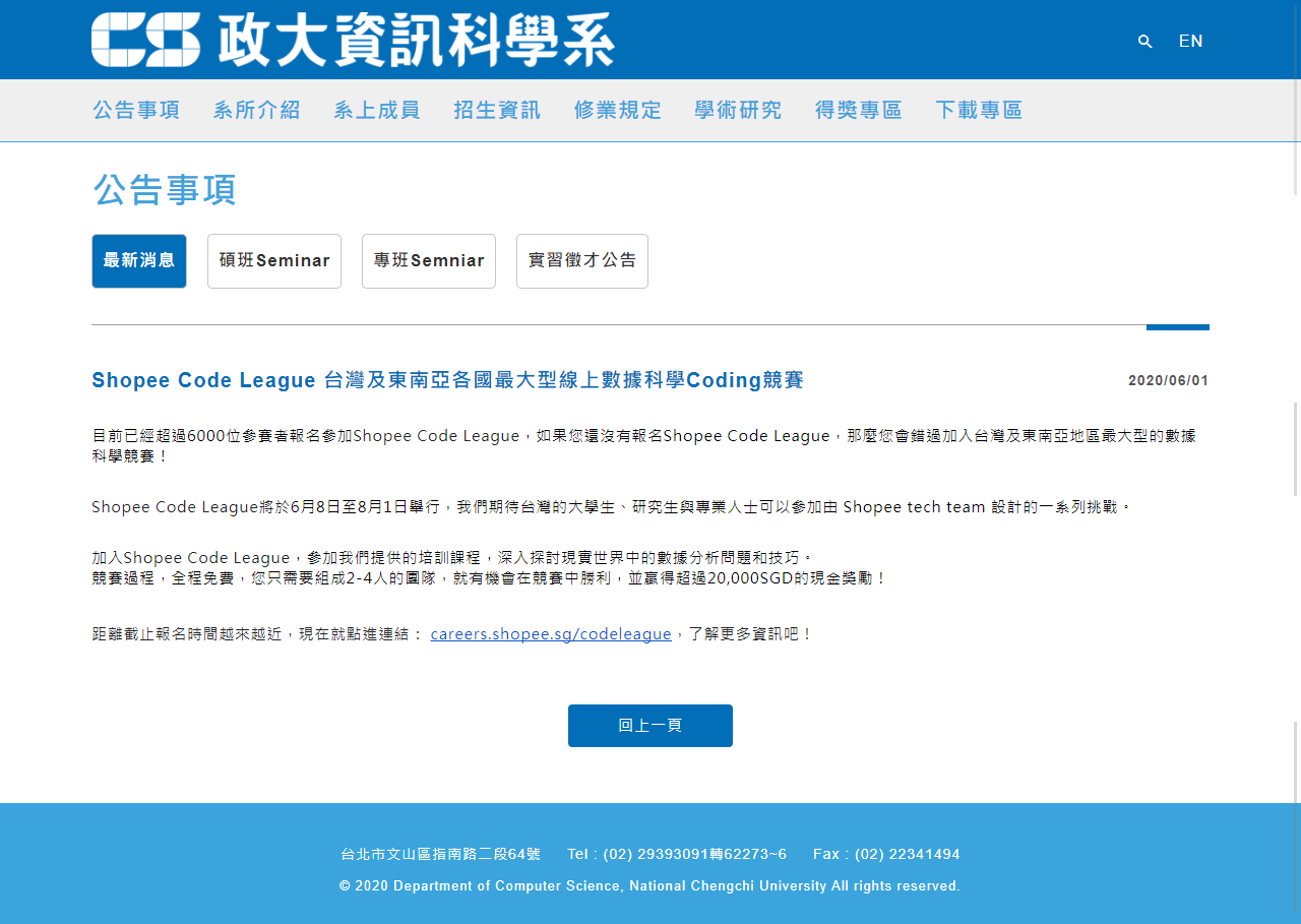 網頁設計展示圖 3