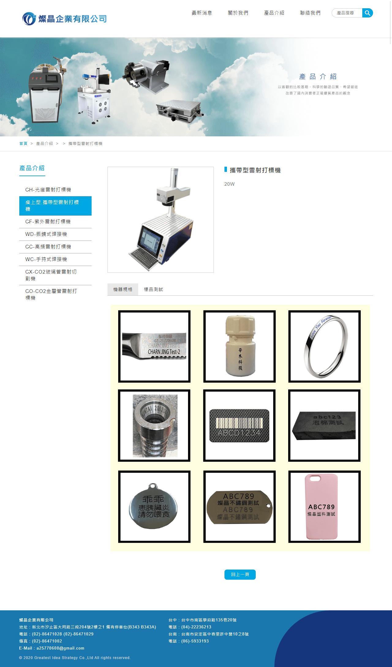 網頁設計展示圖 5