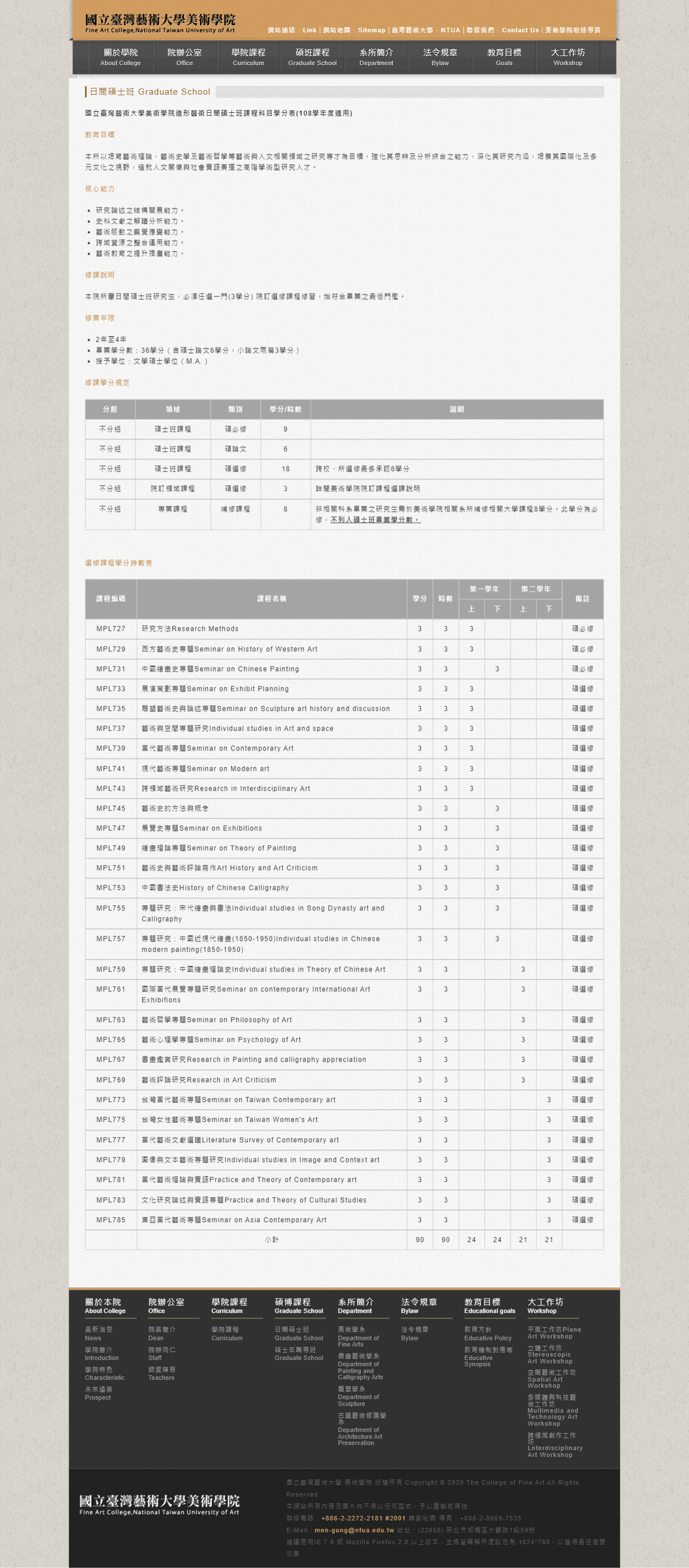 網頁設計展示圖 6