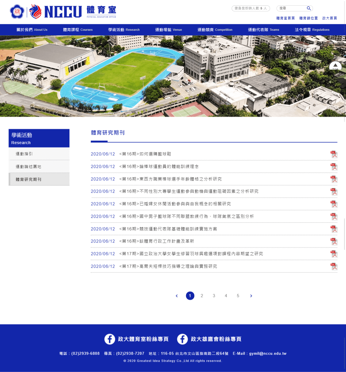 網頁設計展示圖 4