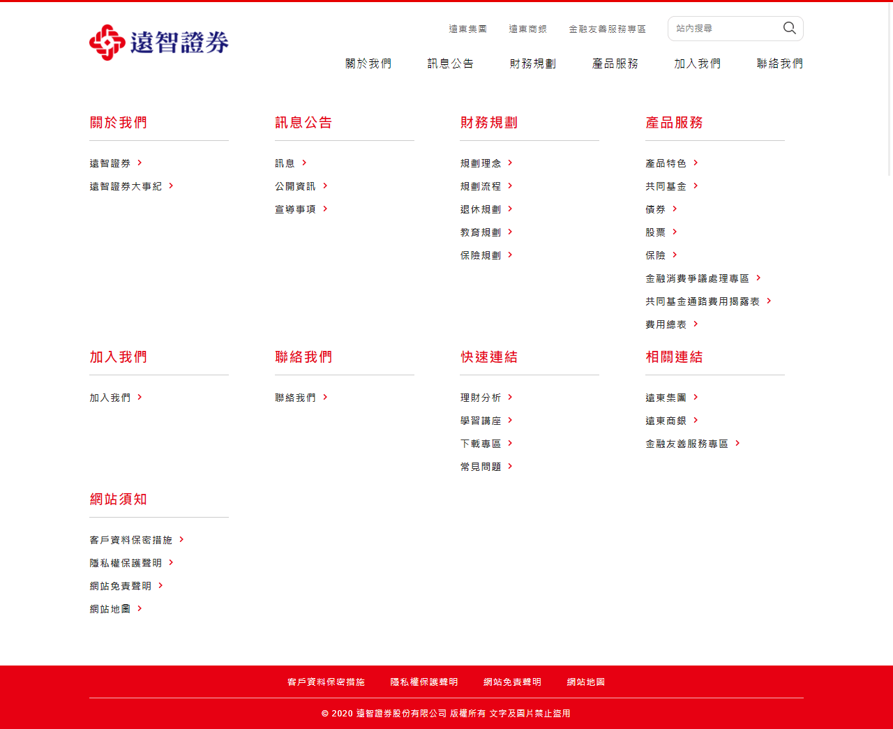 網頁設計展示圖 6