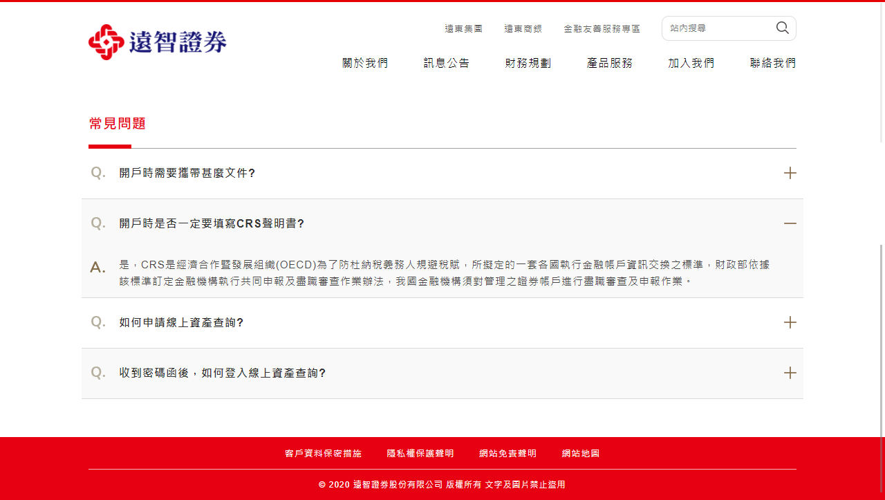 網頁設計展示圖 7