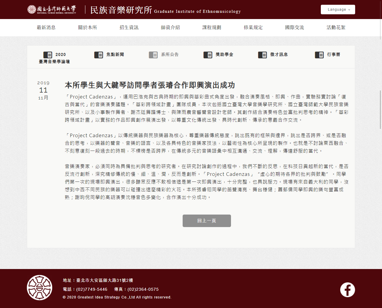 網頁設計展示圖 3