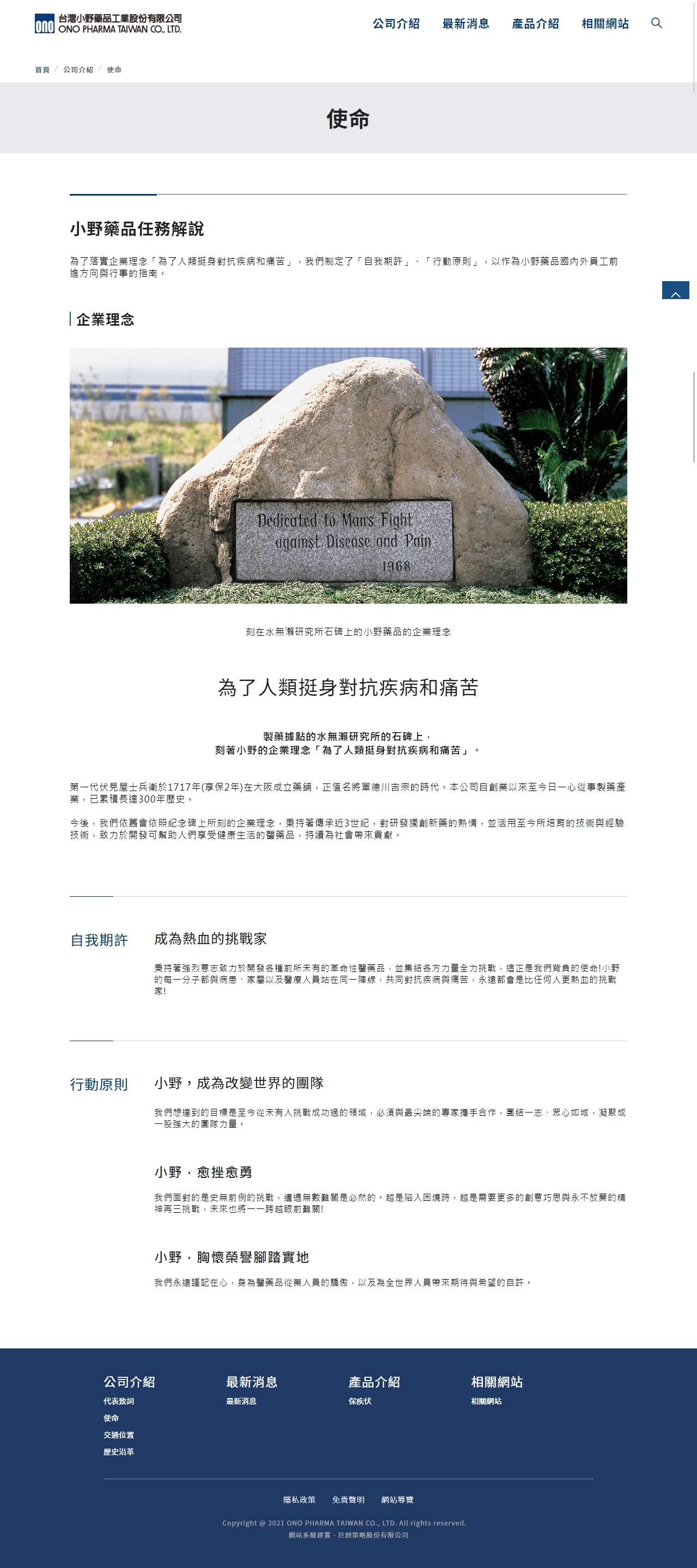 網頁設計展示圖 6