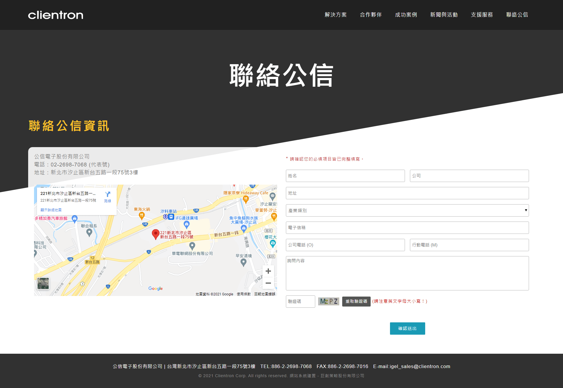 網頁設計展示圖6