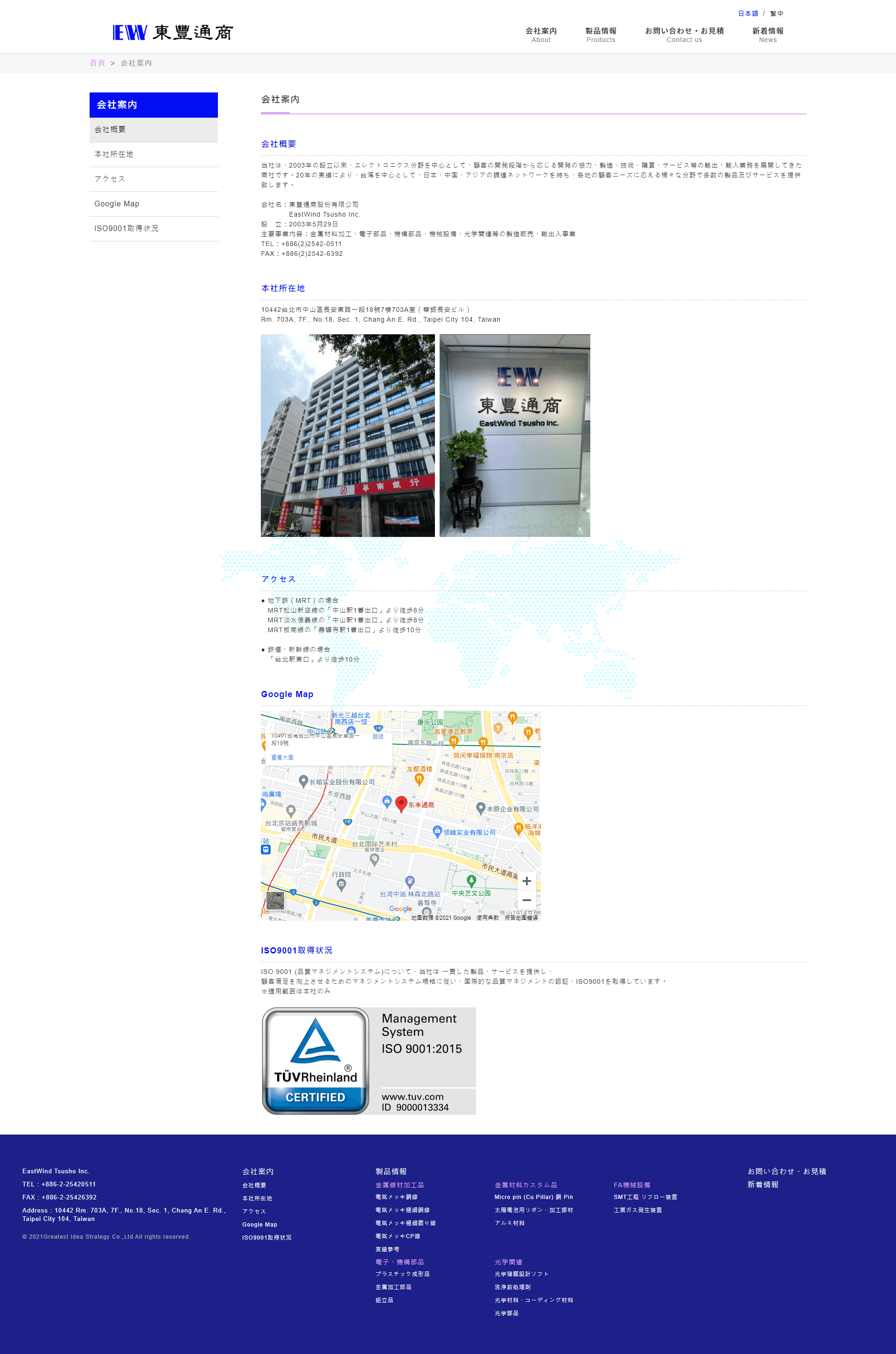 網頁設計展示圖2