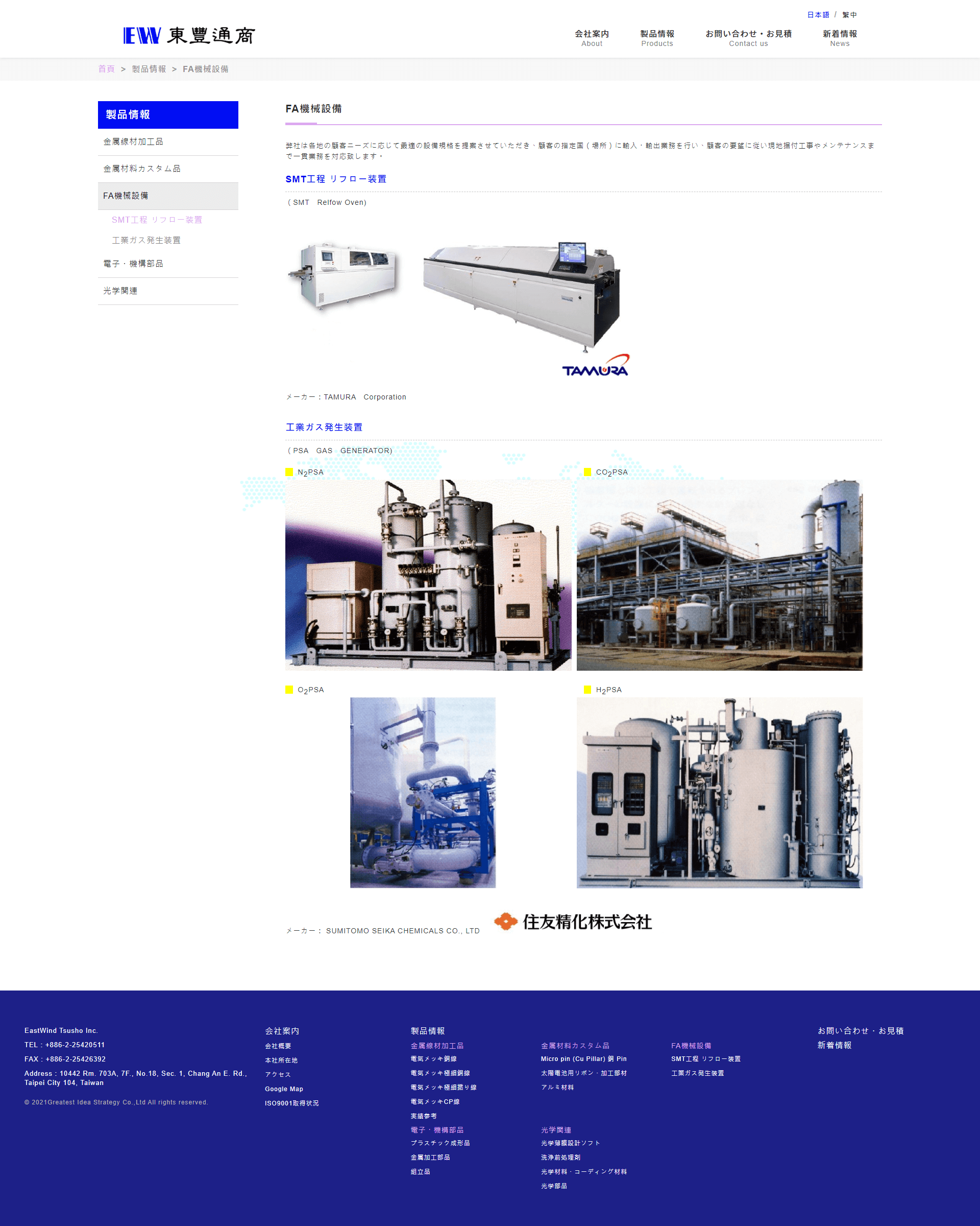 網頁設計展示圖4