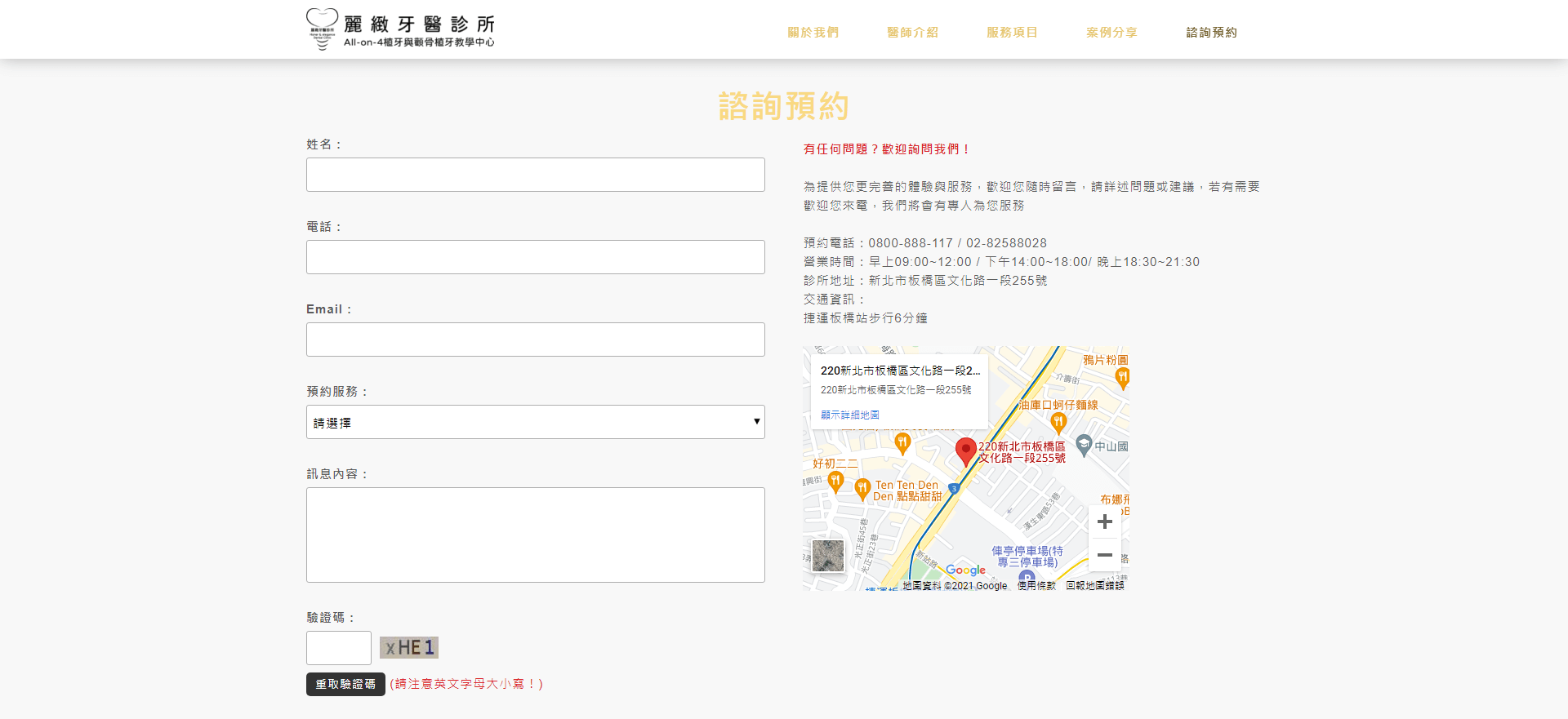 網頁設計展示圖6