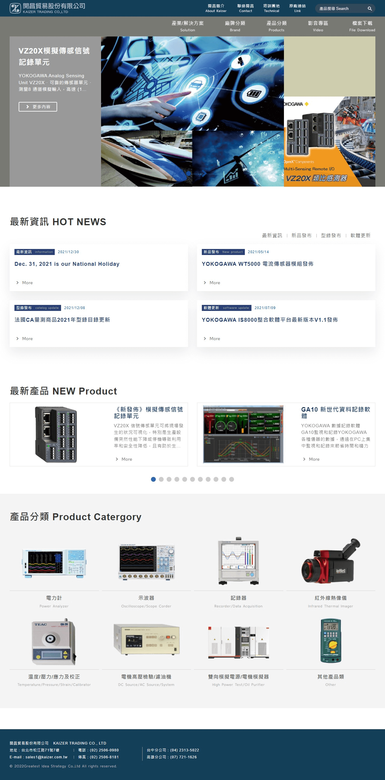 網頁設計展示圖 1