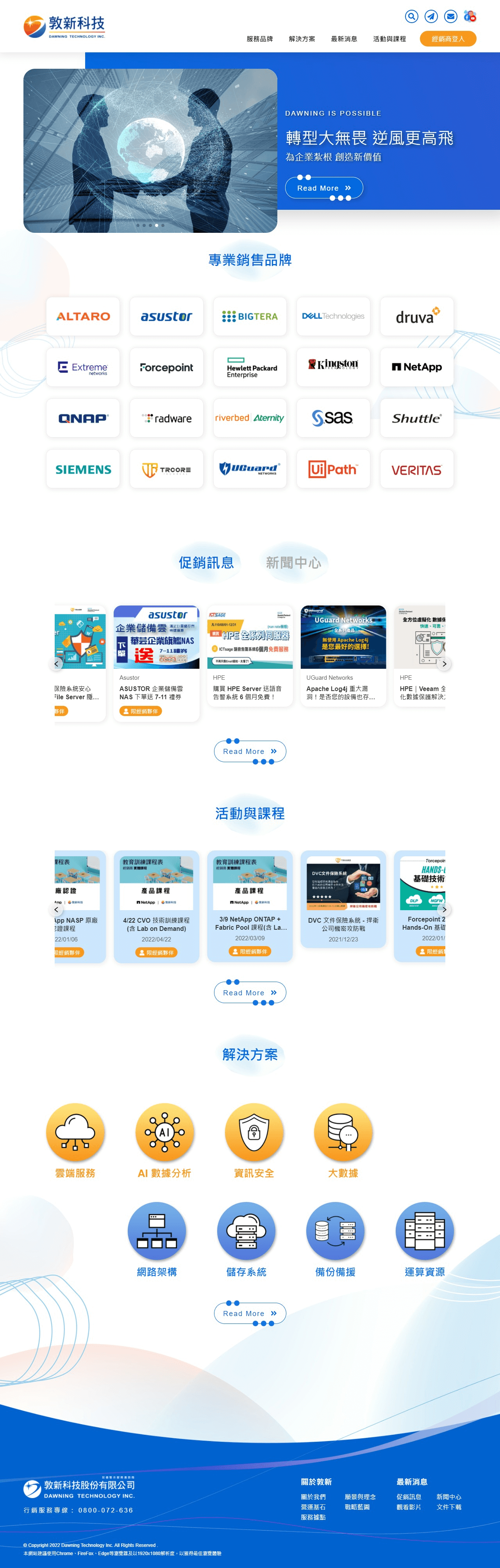 網頁設計展示圖 1