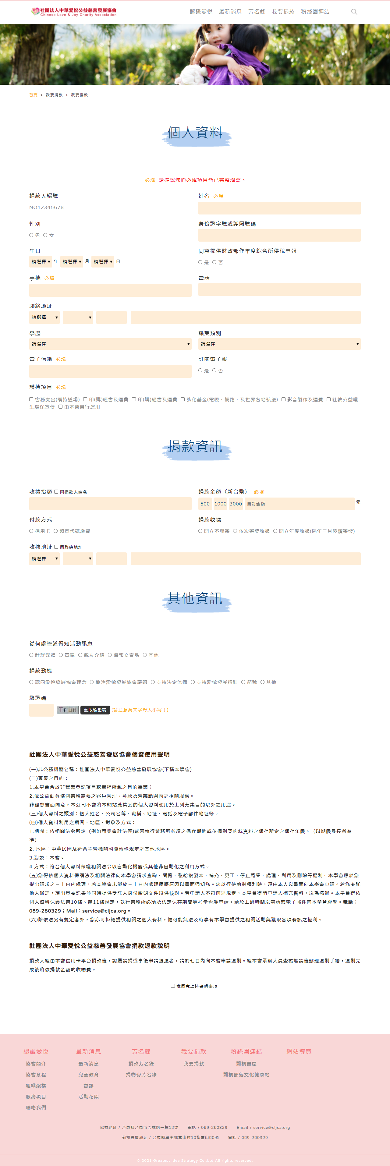 網頁設計展示圖 2