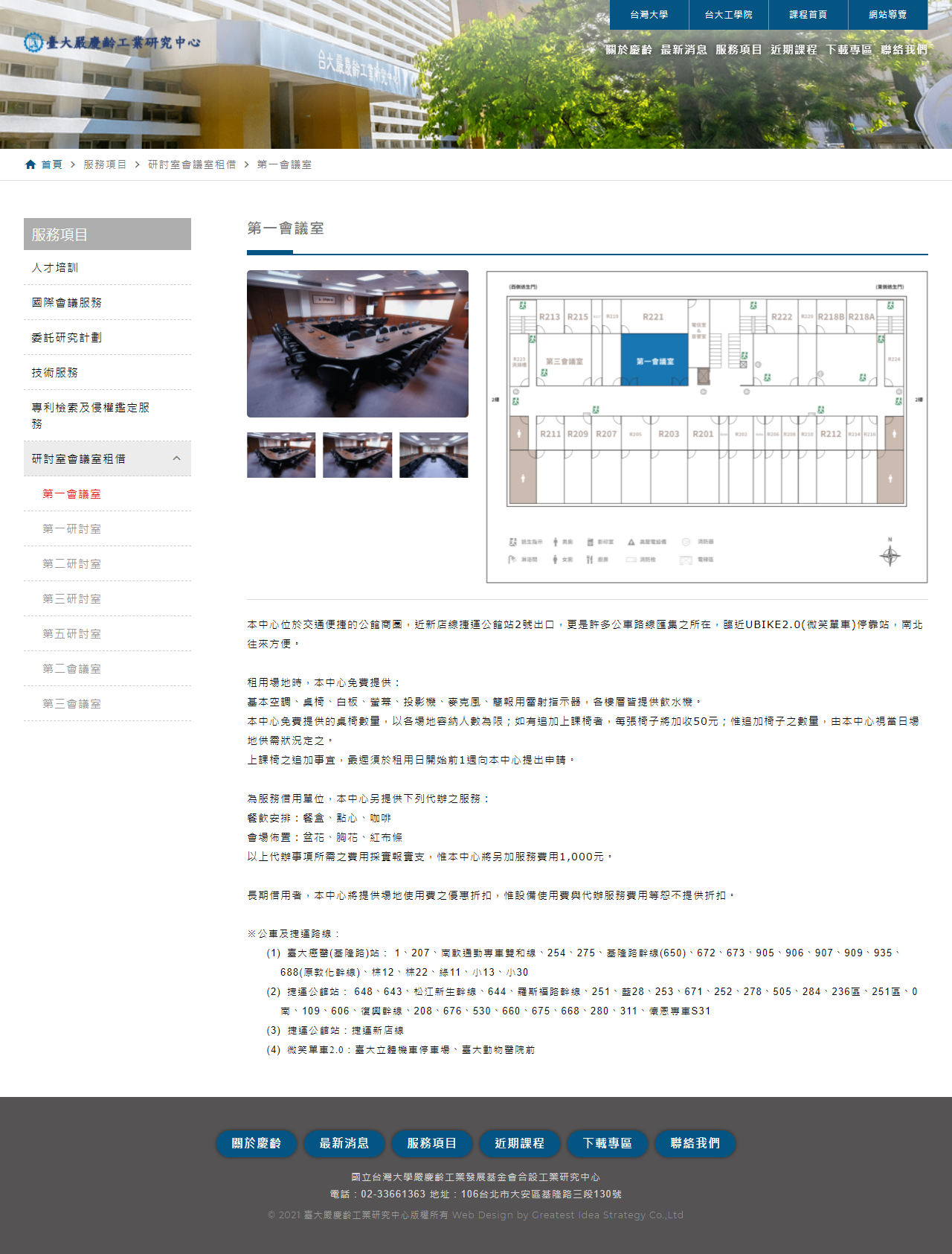 網頁設計展示圖 5