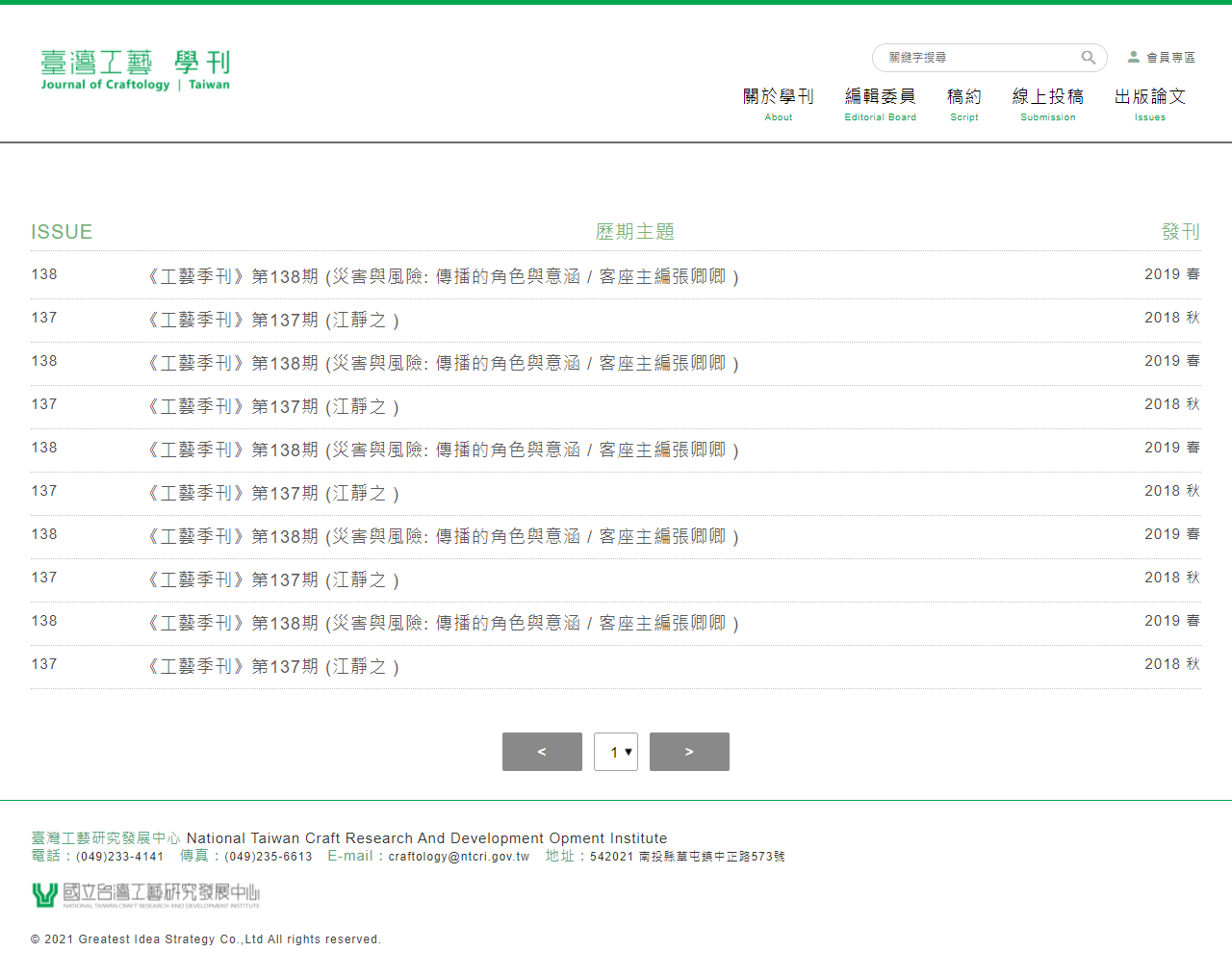 網頁設計展示圖 1