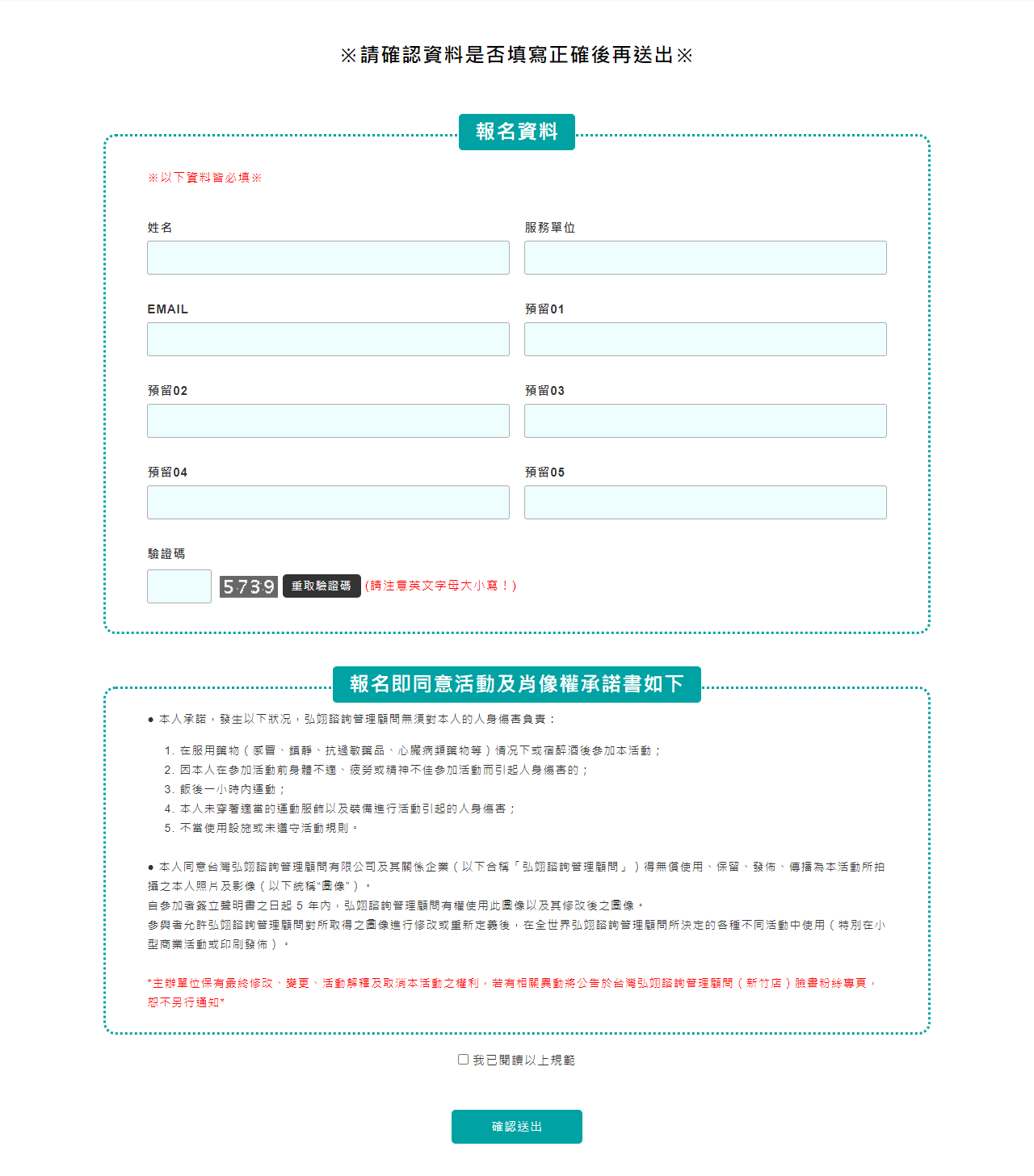 網頁設計展示圖 1