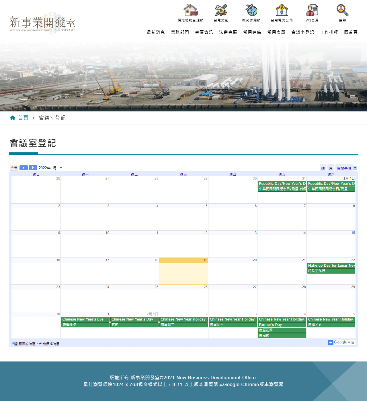 網頁設計展示圖 3