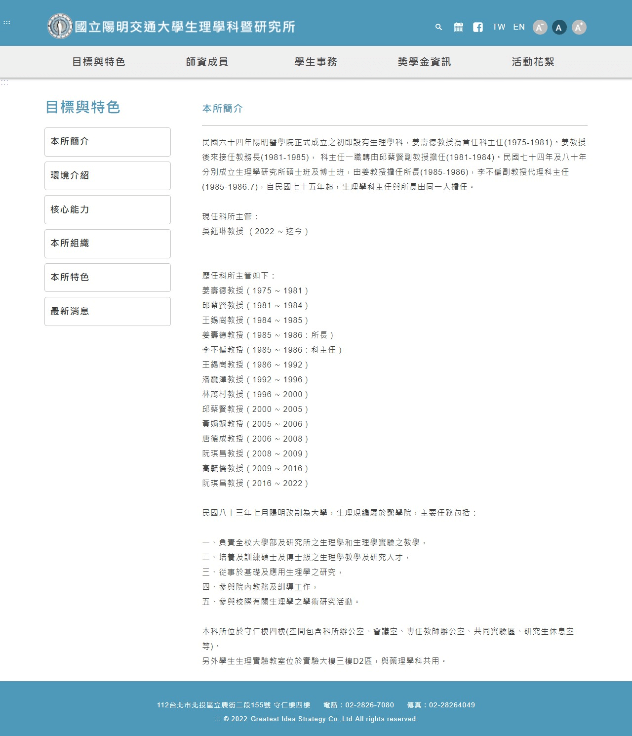 網頁設計展示圖 2