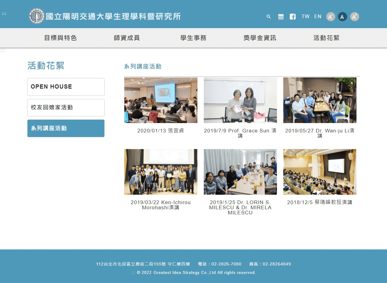 網頁設計展示圖 6