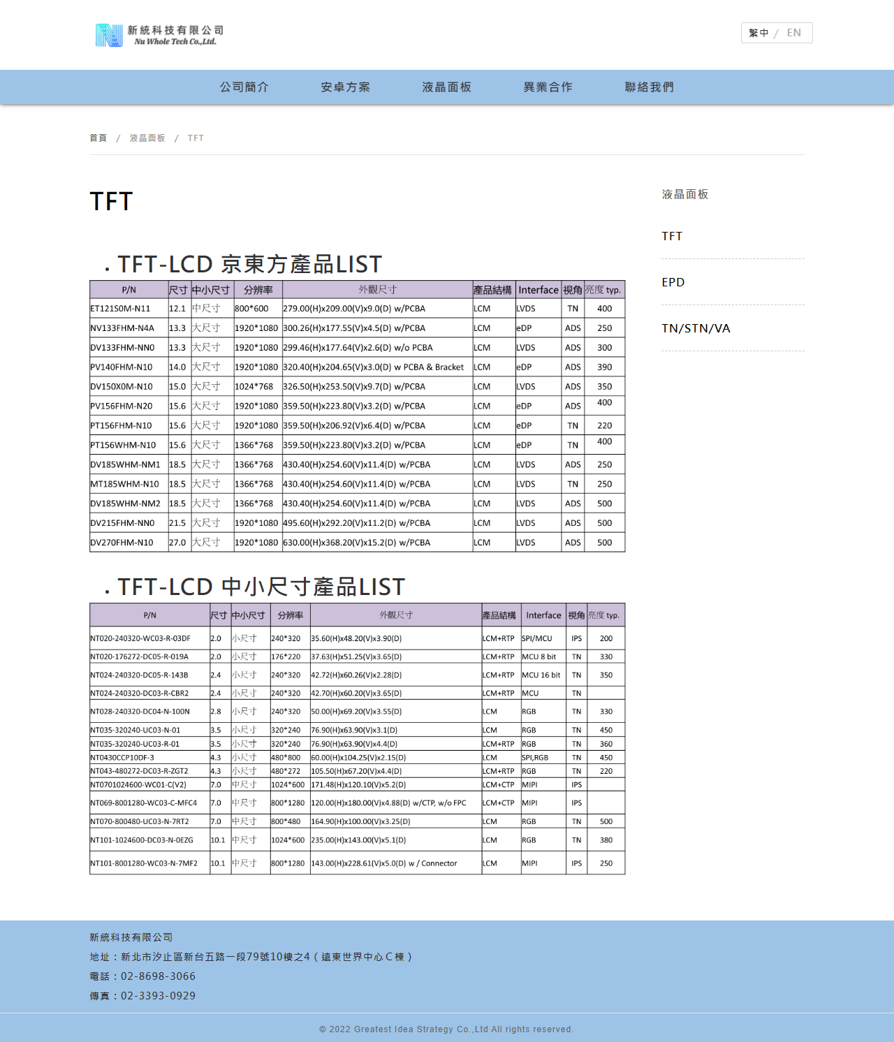 網頁設計展示圖 3