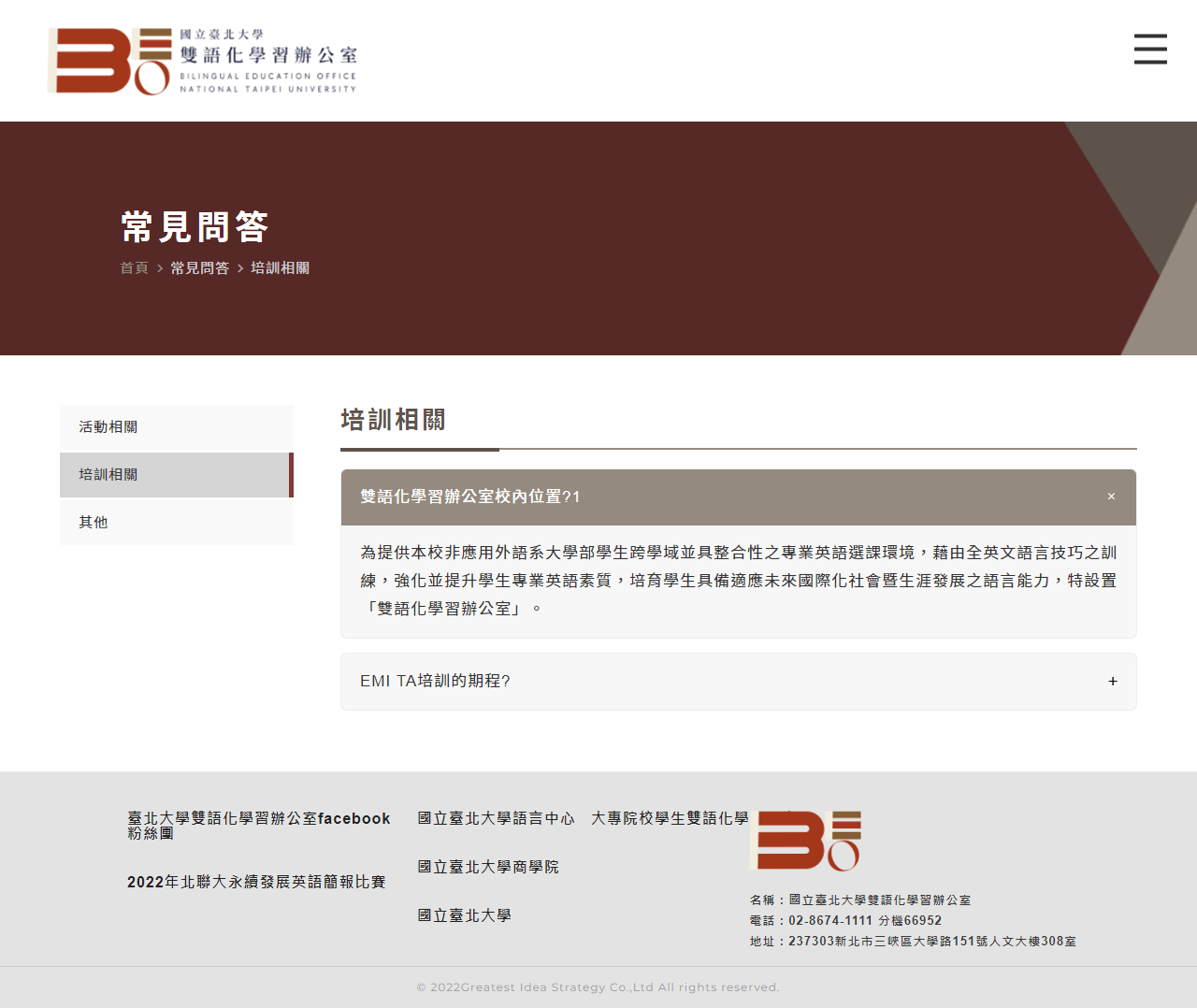 網頁設計展示圖 7