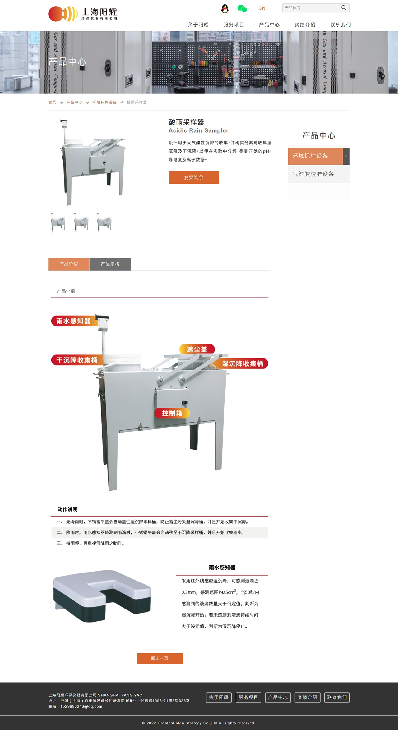 網頁設計展示圖 5