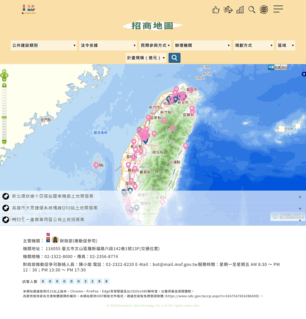 網頁設計展示圖 7