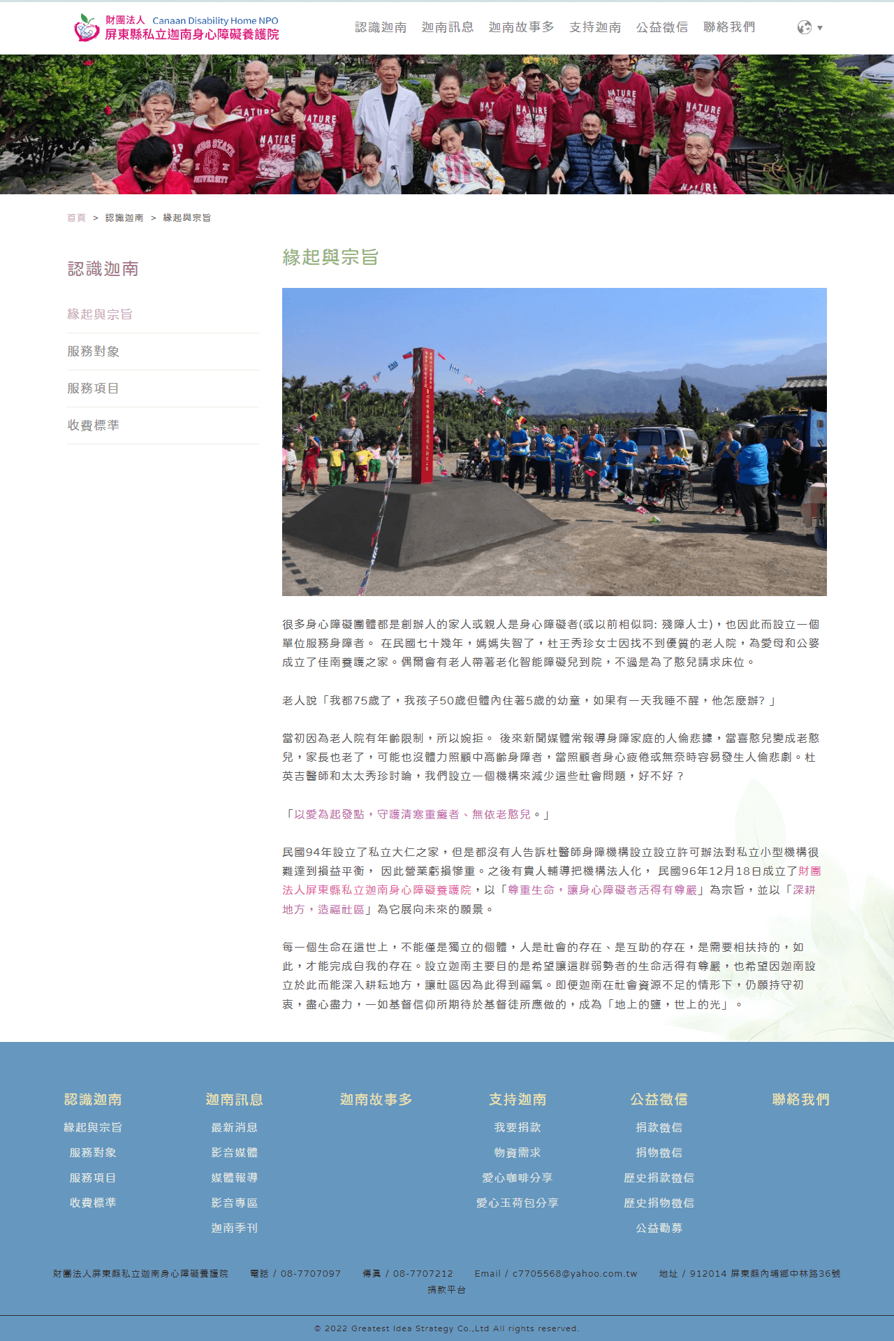 網頁設計展示圖 2