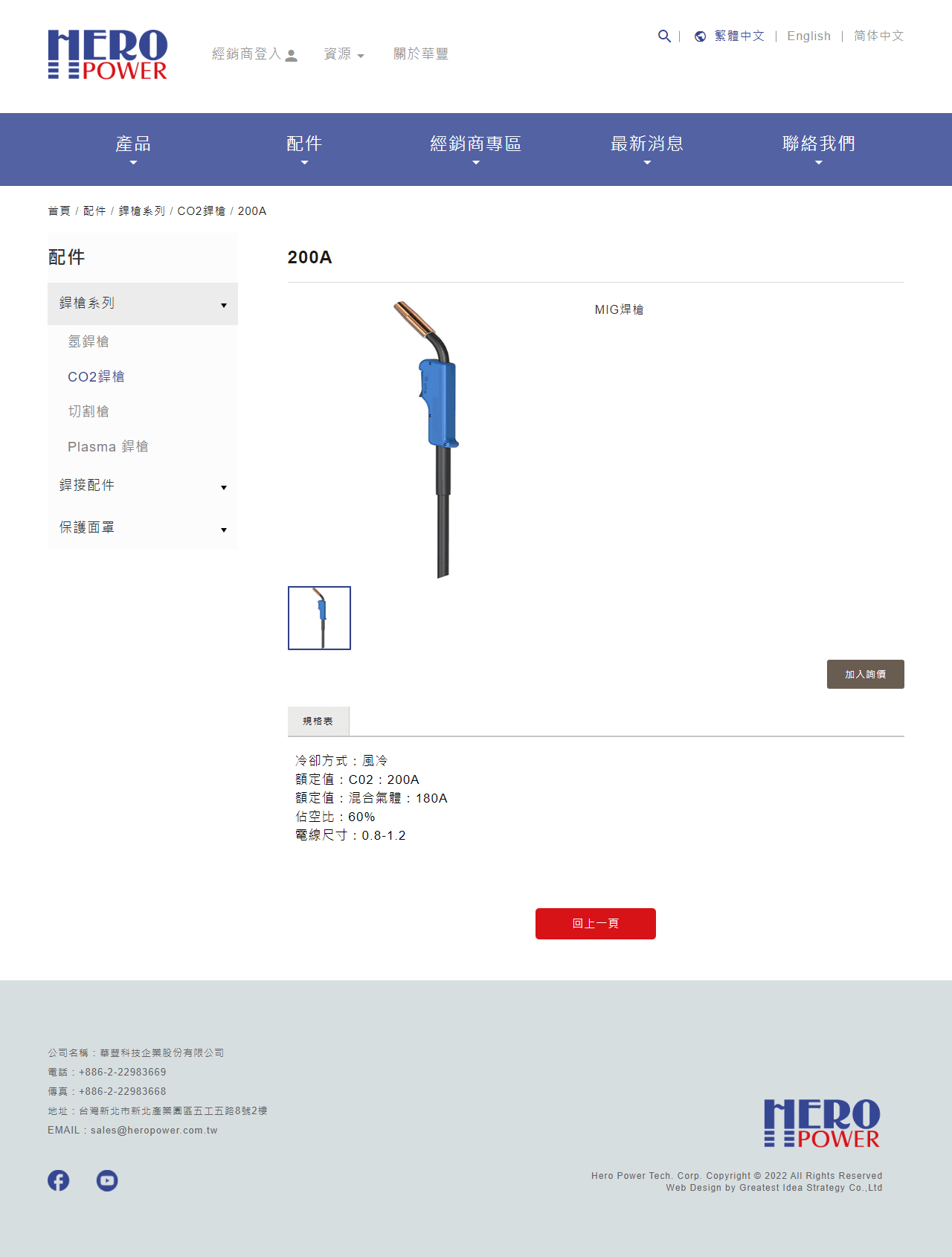 網頁設計展示圖 5