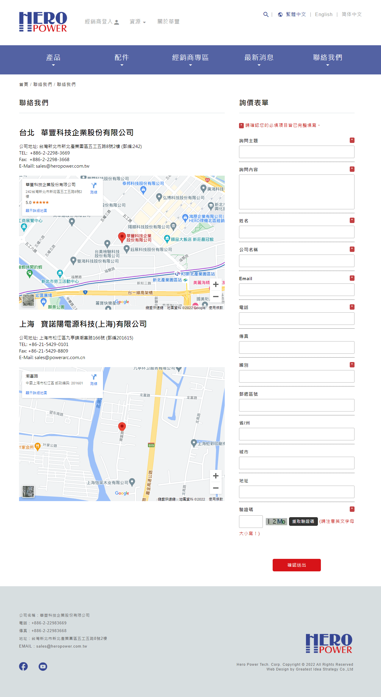 網頁設計展示圖 8