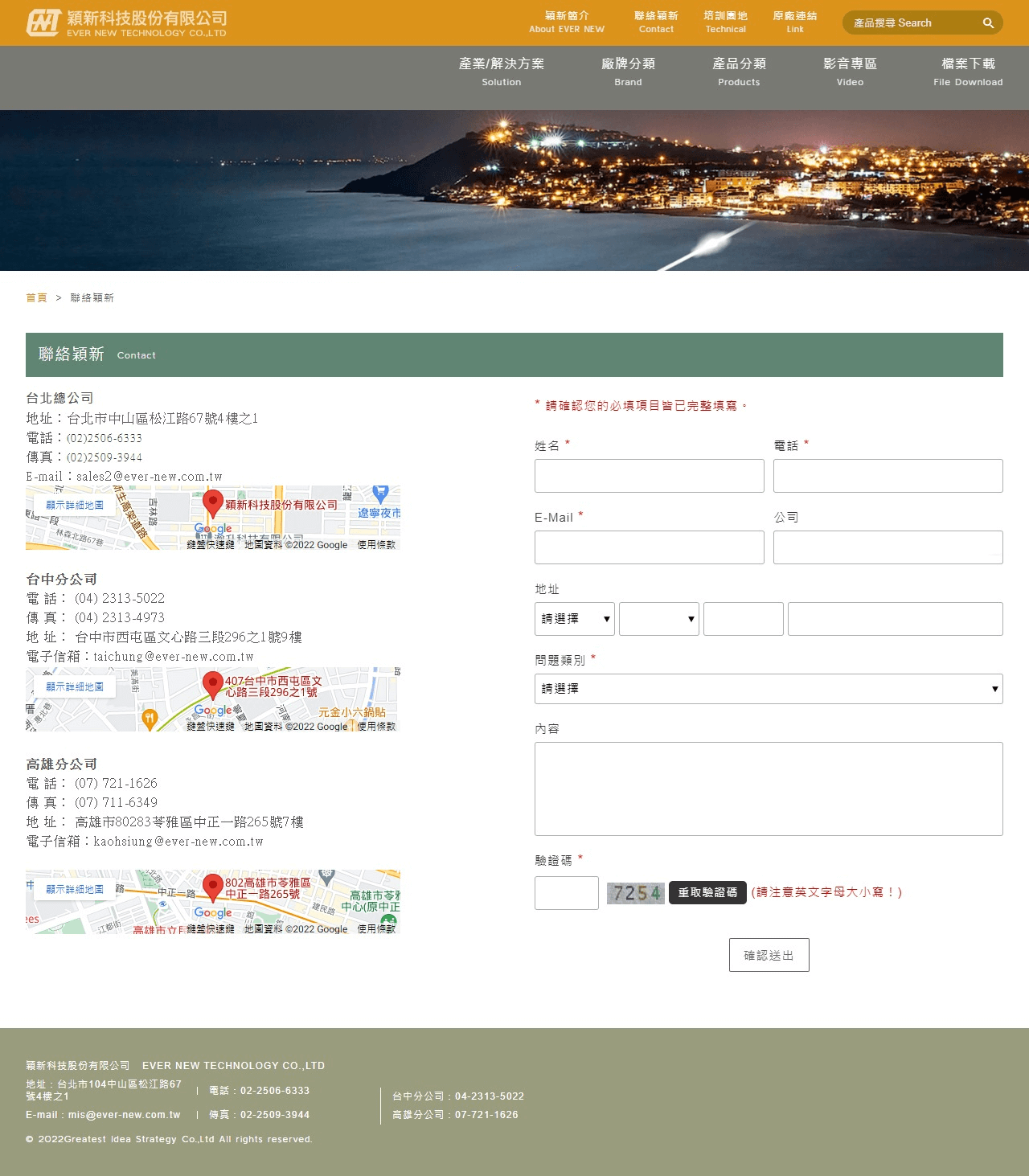 網頁設計展示圖 4