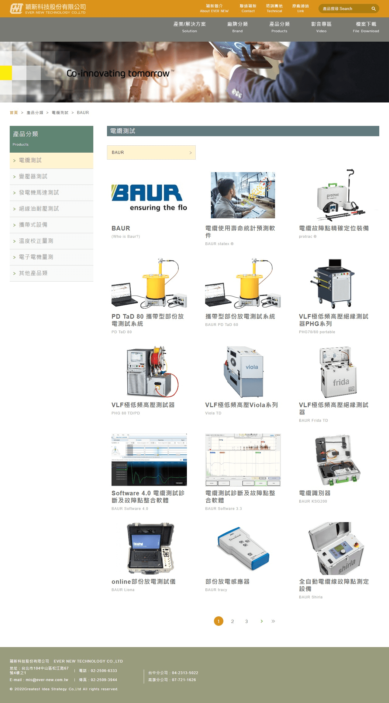 網頁設計展示圖 9