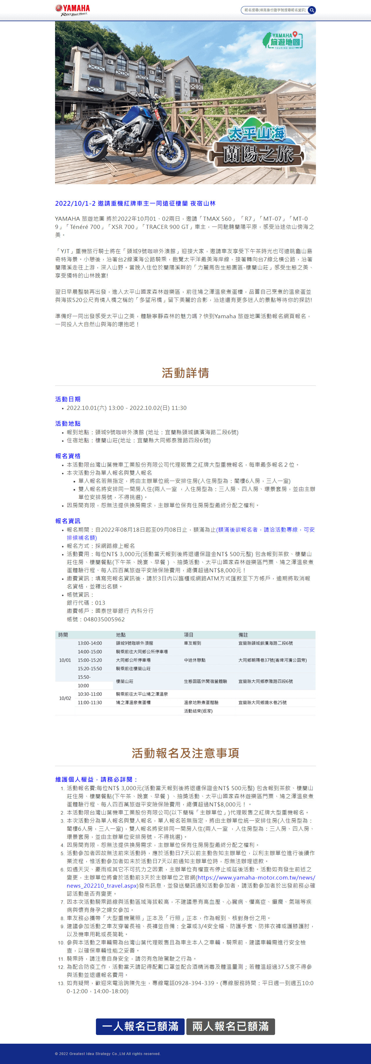 網頁設計展示圖 1