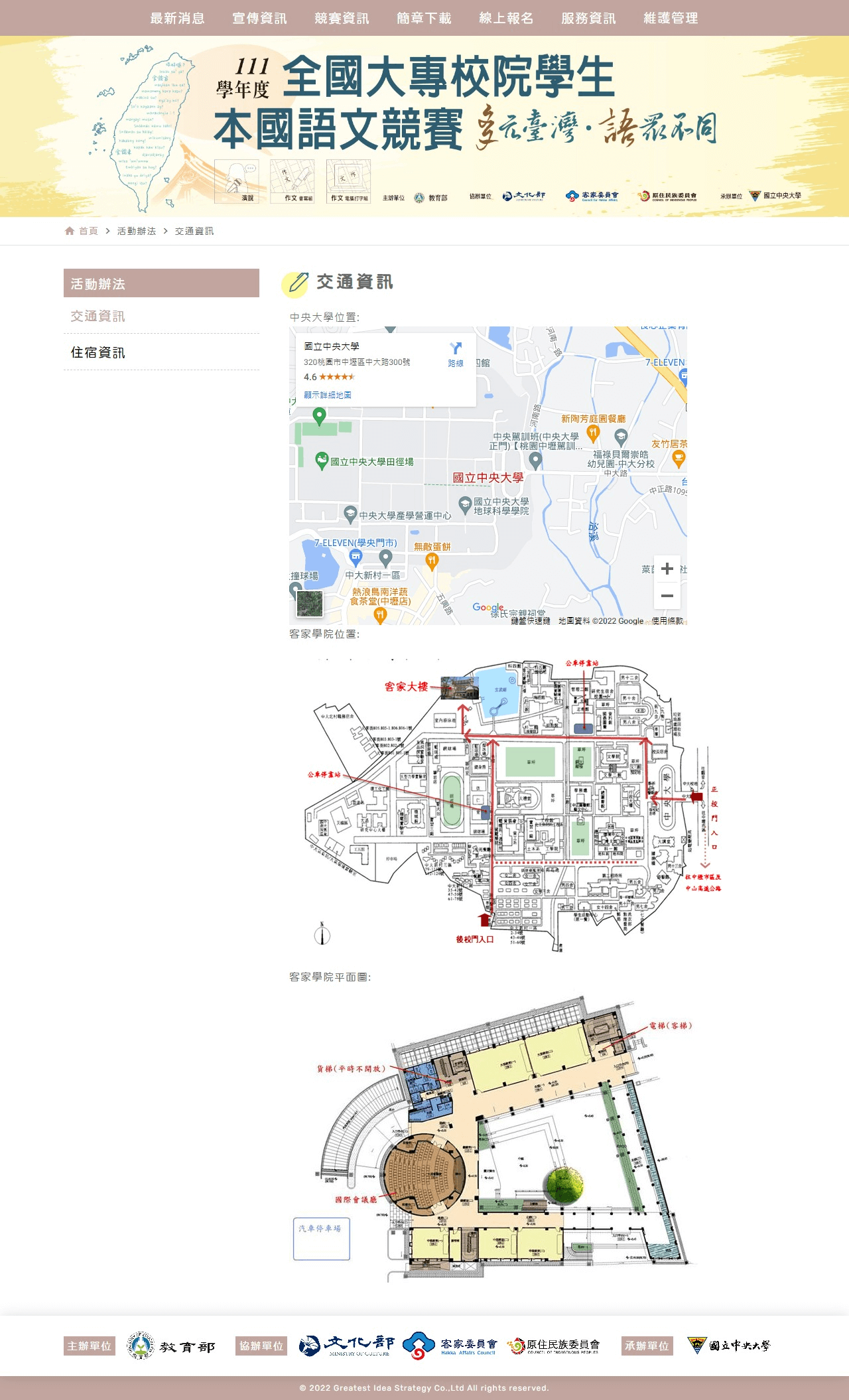 網頁設計展示圖 6