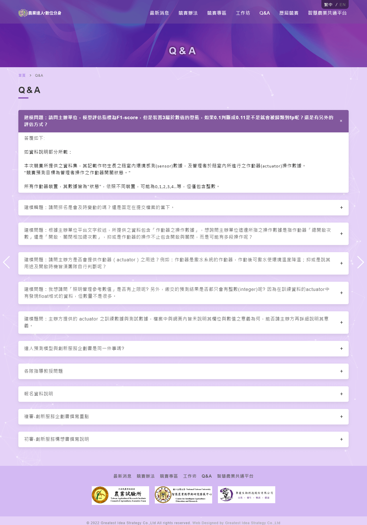 網頁設計展示圖 5