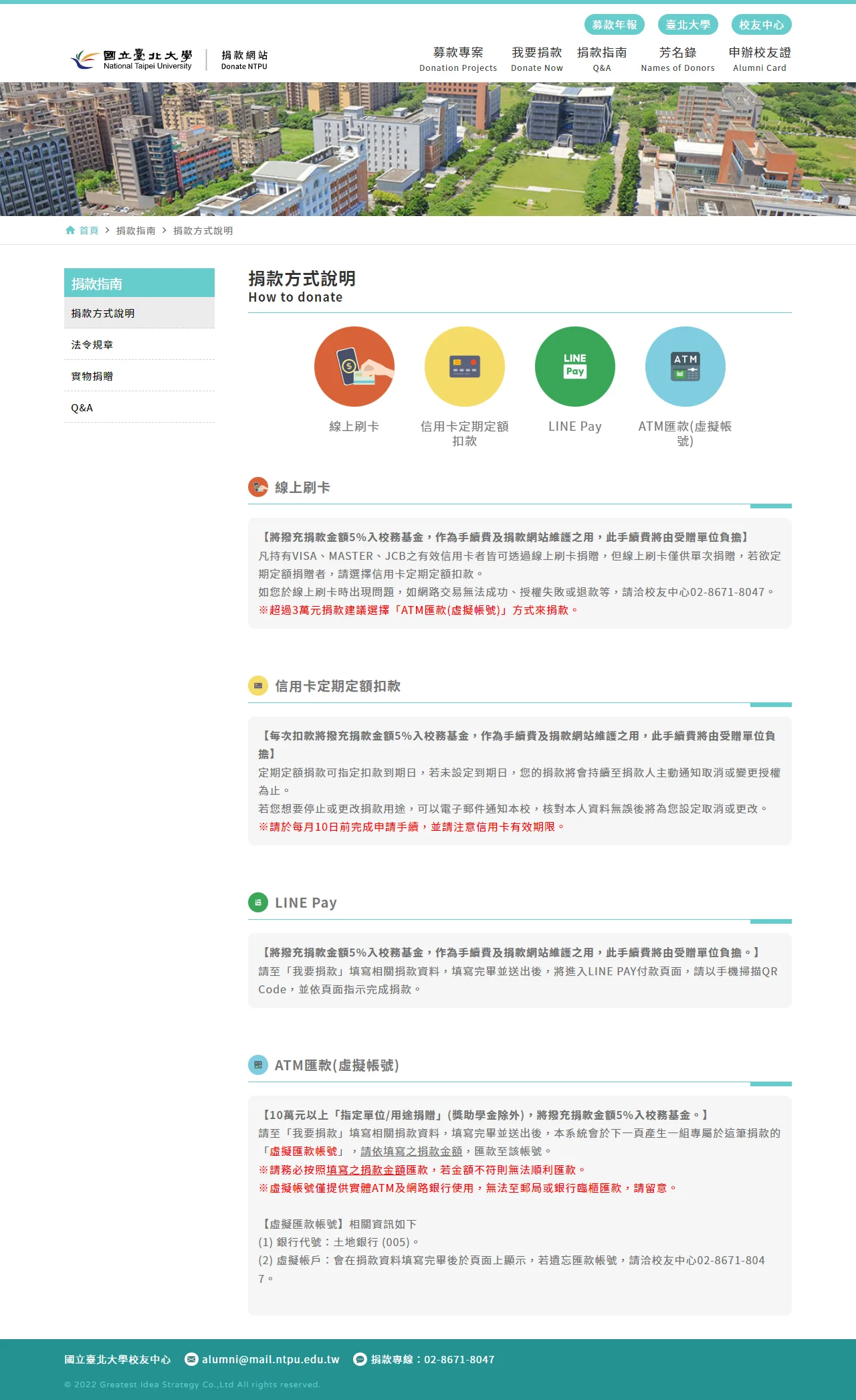 網頁設計展示圖 5