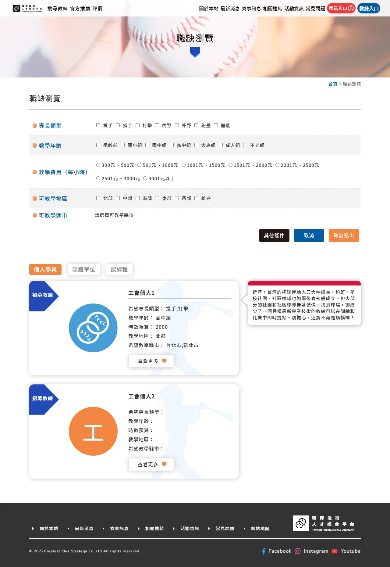 網頁設計展示圖 4