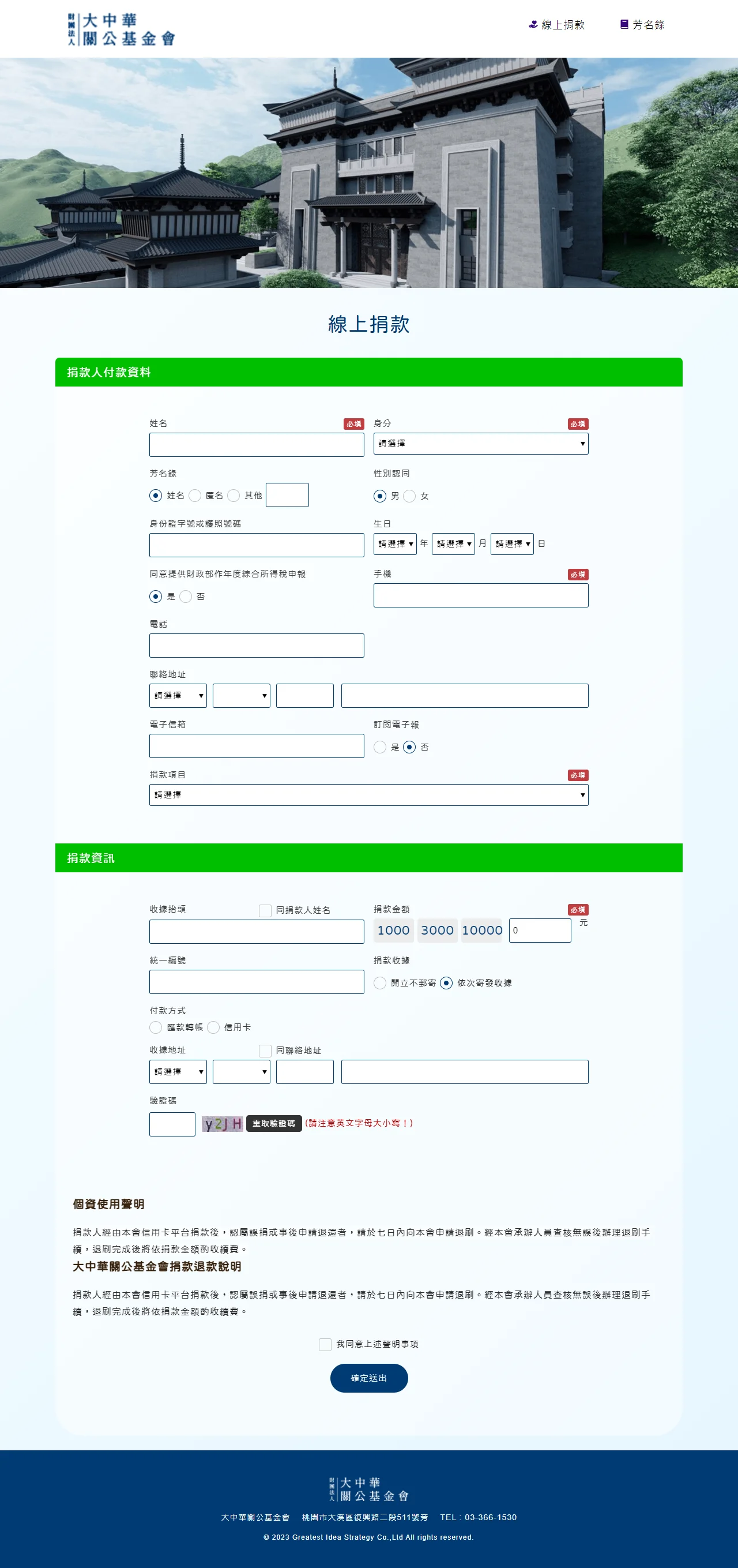 網頁設計展示圖 1