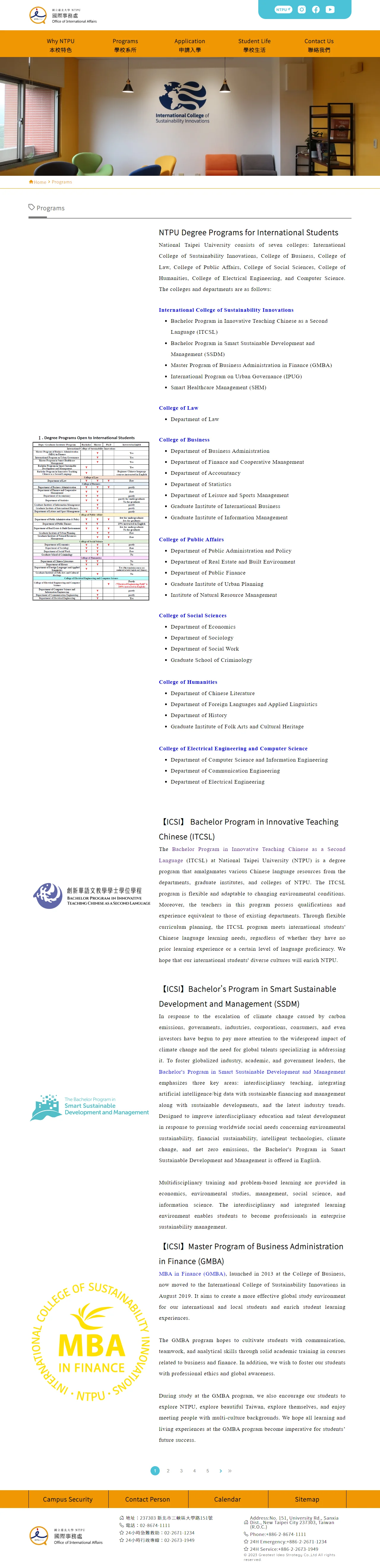 網頁設計展示圖 3