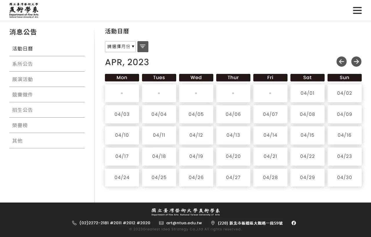 網頁設計展示圖 5