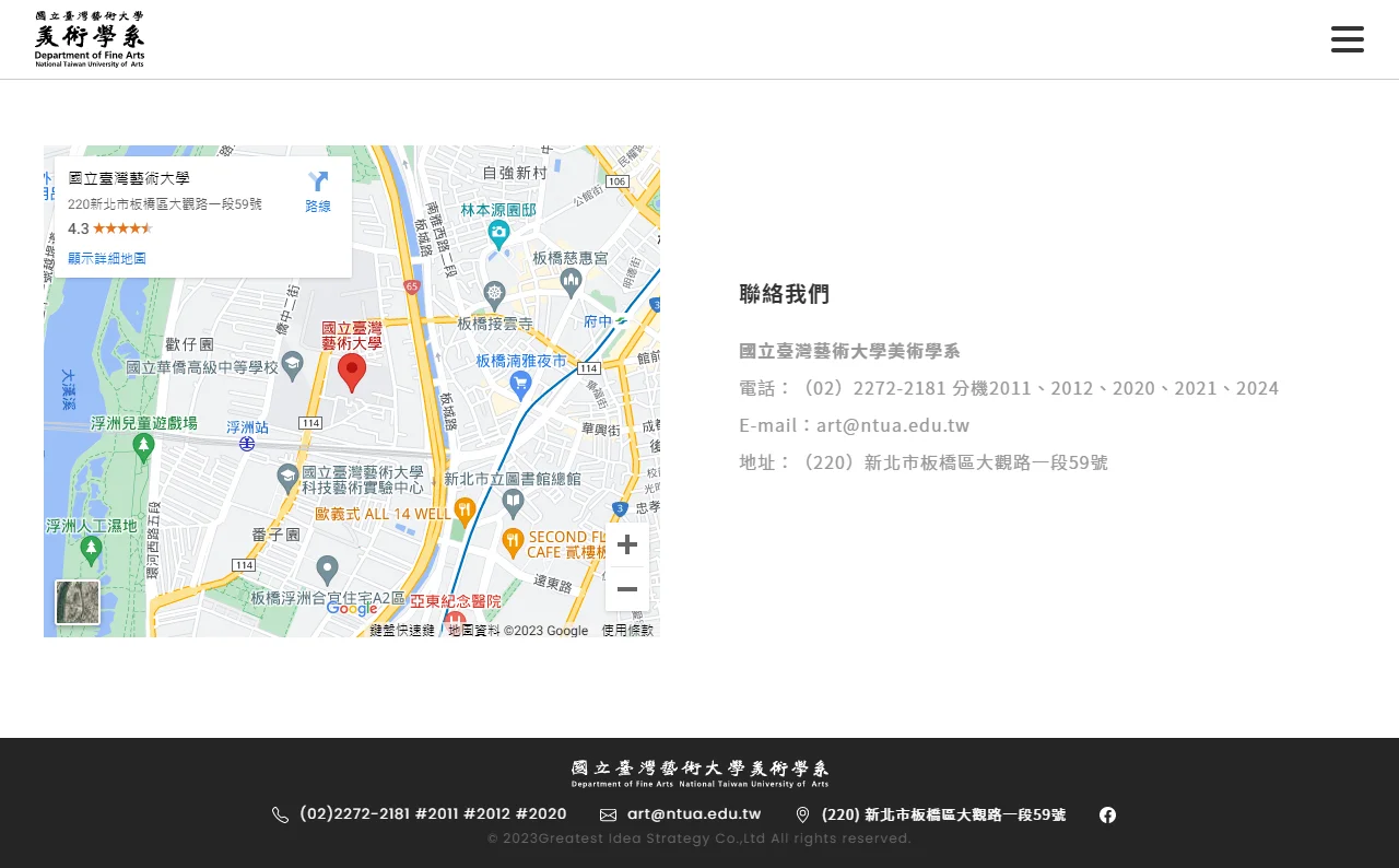 網頁設計展示圖 14