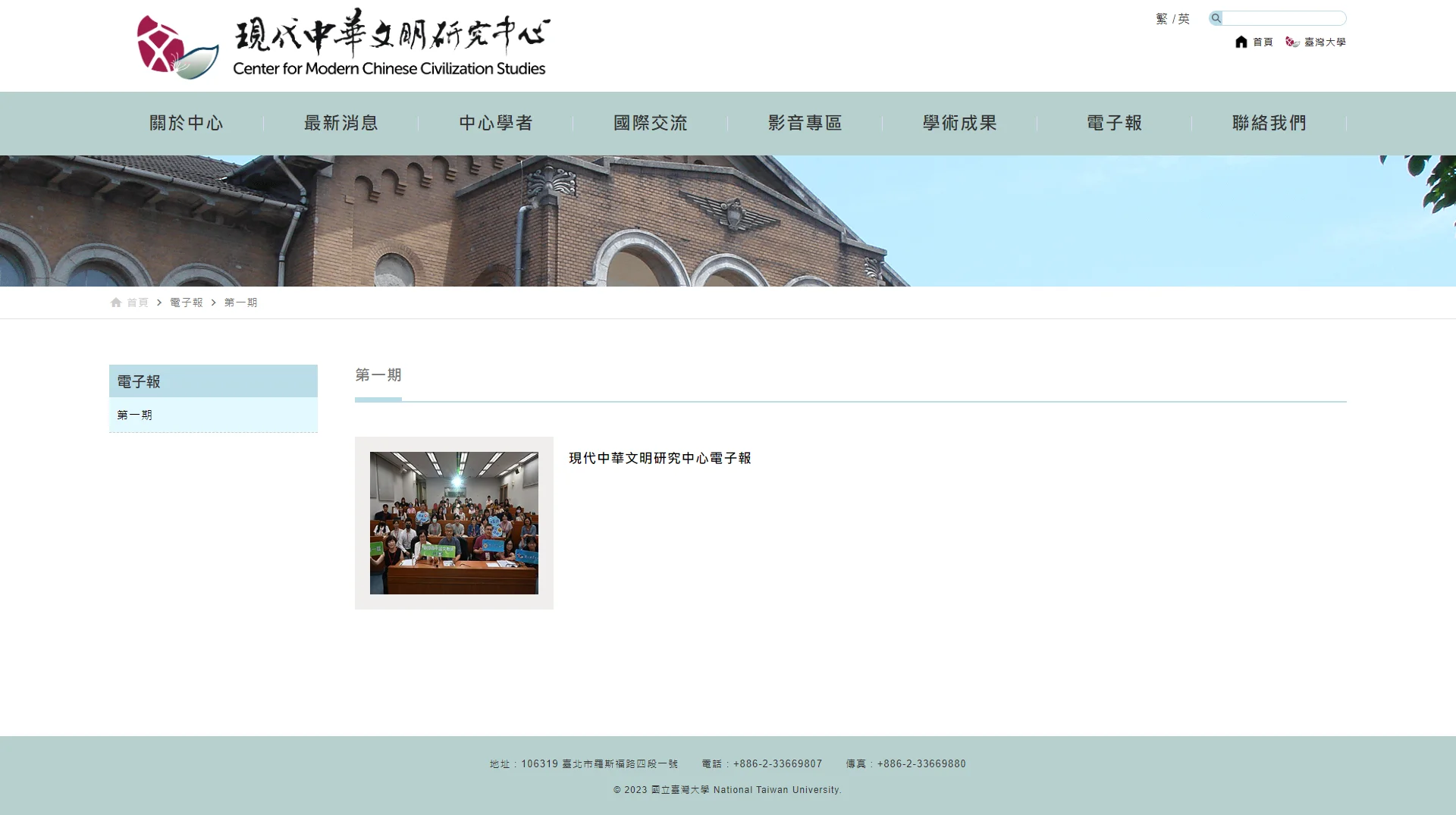 網頁設計展示圖 4