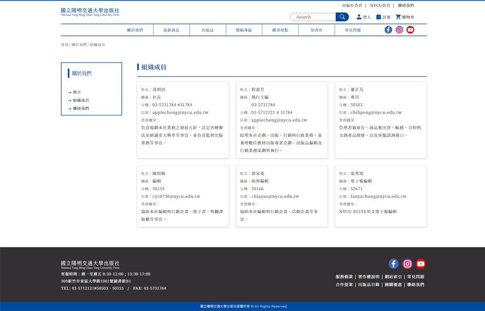 網頁設計展示圖 1