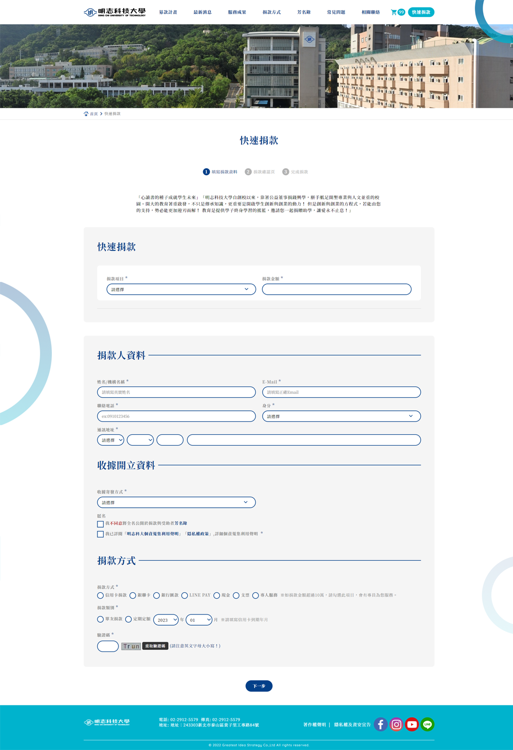 網頁設計展示圖 2