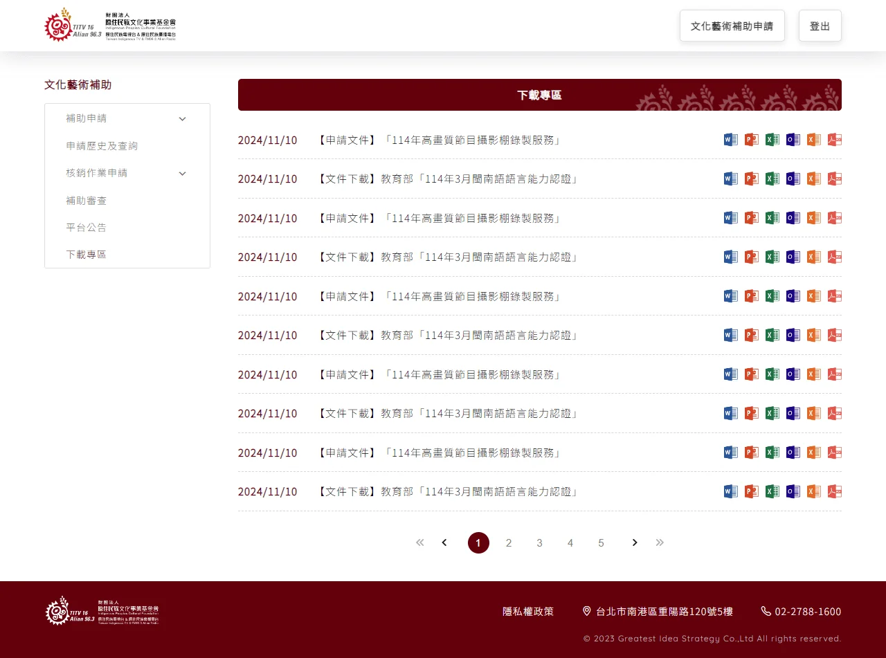 網頁設計展示圖 4